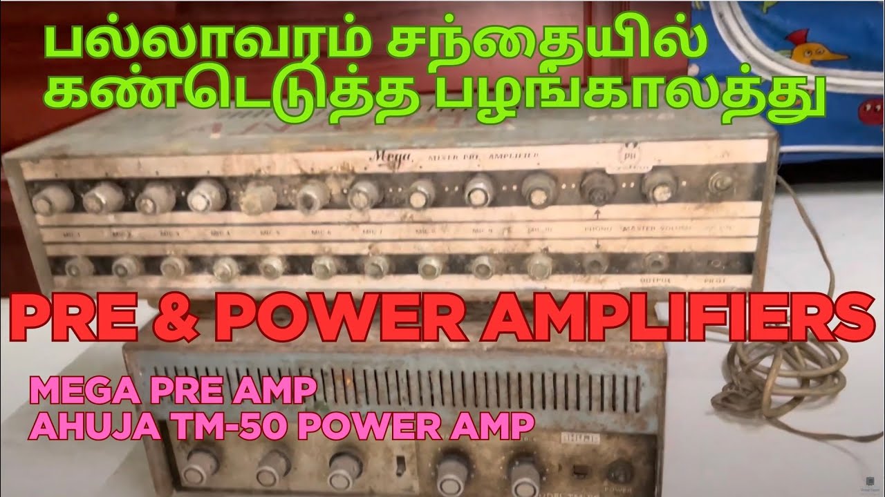 Vintage Pre (Mega Mixer-PreAmp) and Power Amp (Ahuja TM-50) from Pallavaram Friday Market