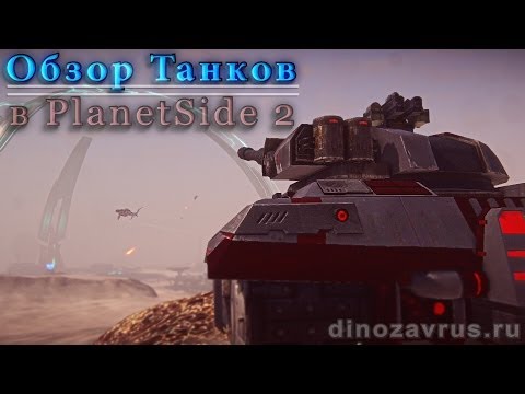 Video: Zpátky Společnosti Sony V Oblasti Reálných Peněz Planetside 2 Buffy Po Fanouškech Fanoušků