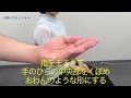 たんを出しやすくするタッピングの方法 口腔ケアチャンネル 262