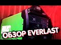 Unbox Everlast PowerTig 210 EXT от Тиг Тула