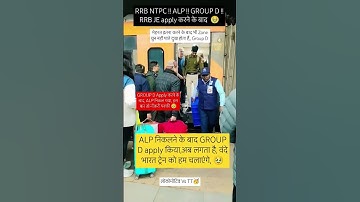RRB NTPC Vs TT और Railway jobl#rrbntpczone#shorts#viralvideo#ssccgl#sscgd#rrb#rrbntpc#cglcutoff#rpf