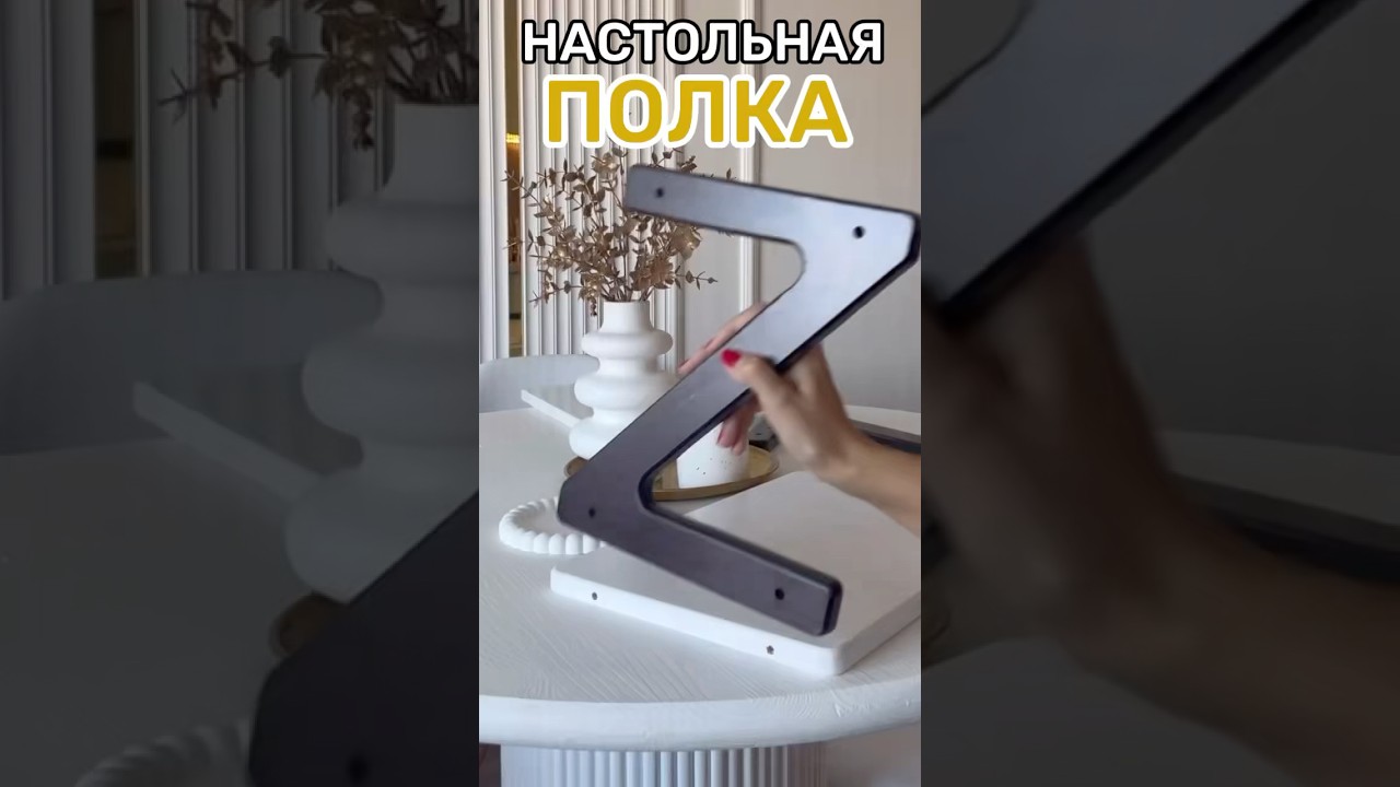 ПОЛЕЗНАЯ ВЕЩЬ НА КУХНЕ 