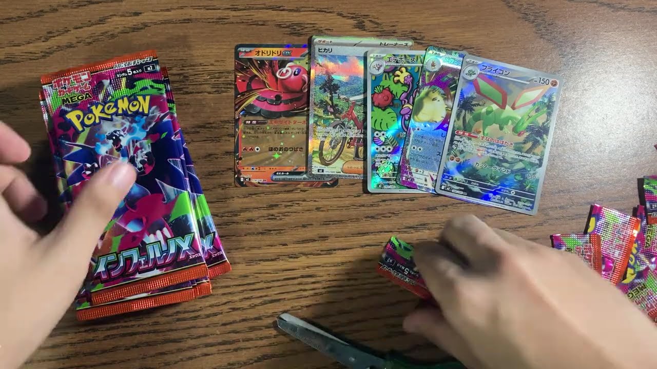 Opening Pokémon Inferno X Japanese - Booster Box 1