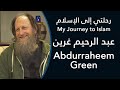 رحلتي إلى الإسلام عبد الرحيم غرين My Journey To Islam Abdurraheem Green 