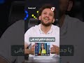 هروب أحمد بغدودة 
