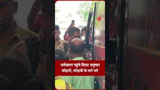 IPL के लिए Dharamshala पहुंचे Virat Kohli और Anushka Sharma |#viratkohli #jansatta #jsshorts