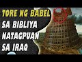 Tore Ng Babel Sa Bibliya Natagpuan Sa Iraq | Jevara PH