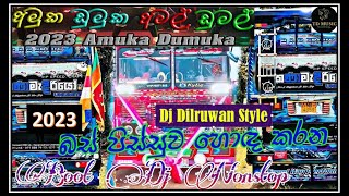 New Trending Bus Dj Nonstop       Party Dance Dj Nonstop 2024 5k Subscribe Gift