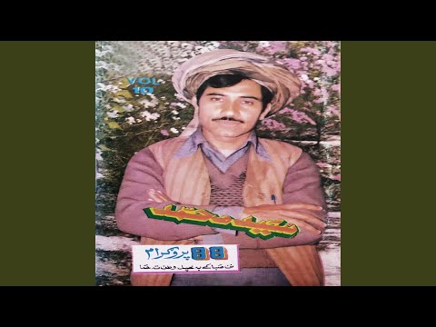 在 YouTube 上观看 Sanga Zama Na Showa Che