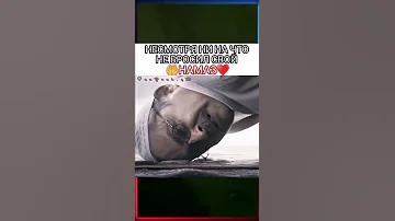 Не бросил свой намаз | Сильно 😢