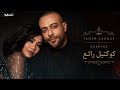 كوكتيل من أجمل أغاني شيرين تامر عاشور  mp3