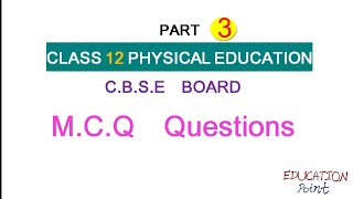 class 12 physical education mcq in hindi | MCQ physical education part 3 new pattern 2021-2022