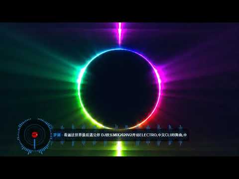 梦涵   看遍这世界最后遇见你 DJ