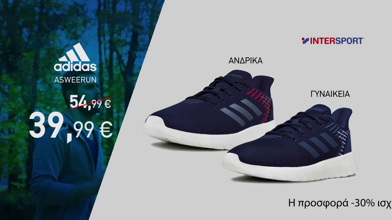 adidas Asweerun 39,99€ - INTERSPORT - YouTube