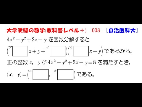 大学 教科書 カラー図解 アメリカ版 大学地球科学の教科書 固体地球編（上