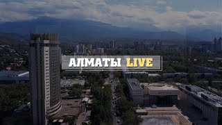 ДЛЯ ЧЕГО НУЖЕН ЦЕНТР РАЗВИТИЯ АЛМАТЫ? / АЛМАТЫ LIVE