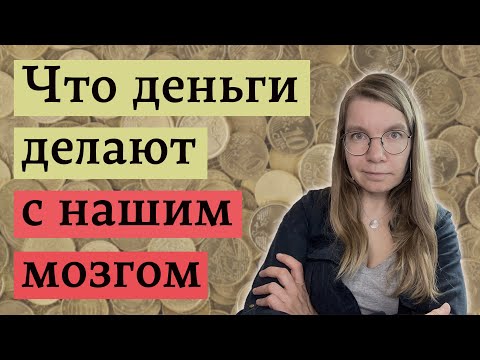 Как принимать более разумные финансовые решения