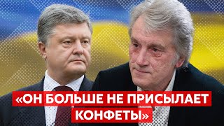 🔥ЮЩЕНКО об установке памятника Януковичу и отношениях с Порошенко