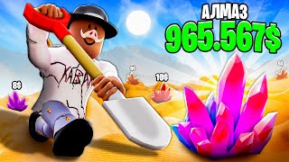 :     ROBLOX! + !