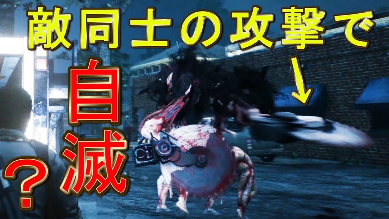 巨大チェンソー女同士の攻撃で 巨大チェンソー女は倒せるのか 自滅するのか サイコブレイク２ 検証 実況 Youtube