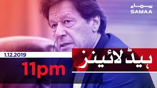 Samaa Headlines - 11PM - 1 December 2019