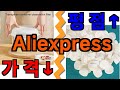 알리 방광암 수술후 좋은 음식
