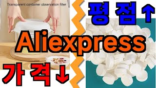 알리 방광암 수술후 좋은 음식