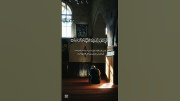 أرح قلبك| #قرآن #اكسبلور #istagfar #quran #duet #yasseraldossary #تلاوة_خاشعة #قران_كريم #راحة_نفسية