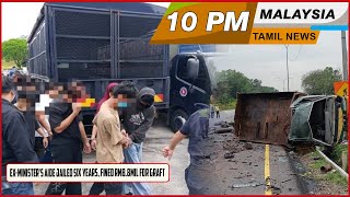 Download Lagu Malaysia Tamil News 10 PM News 20.11.2025 Water head incident: SAR continues with foot patrol MP3