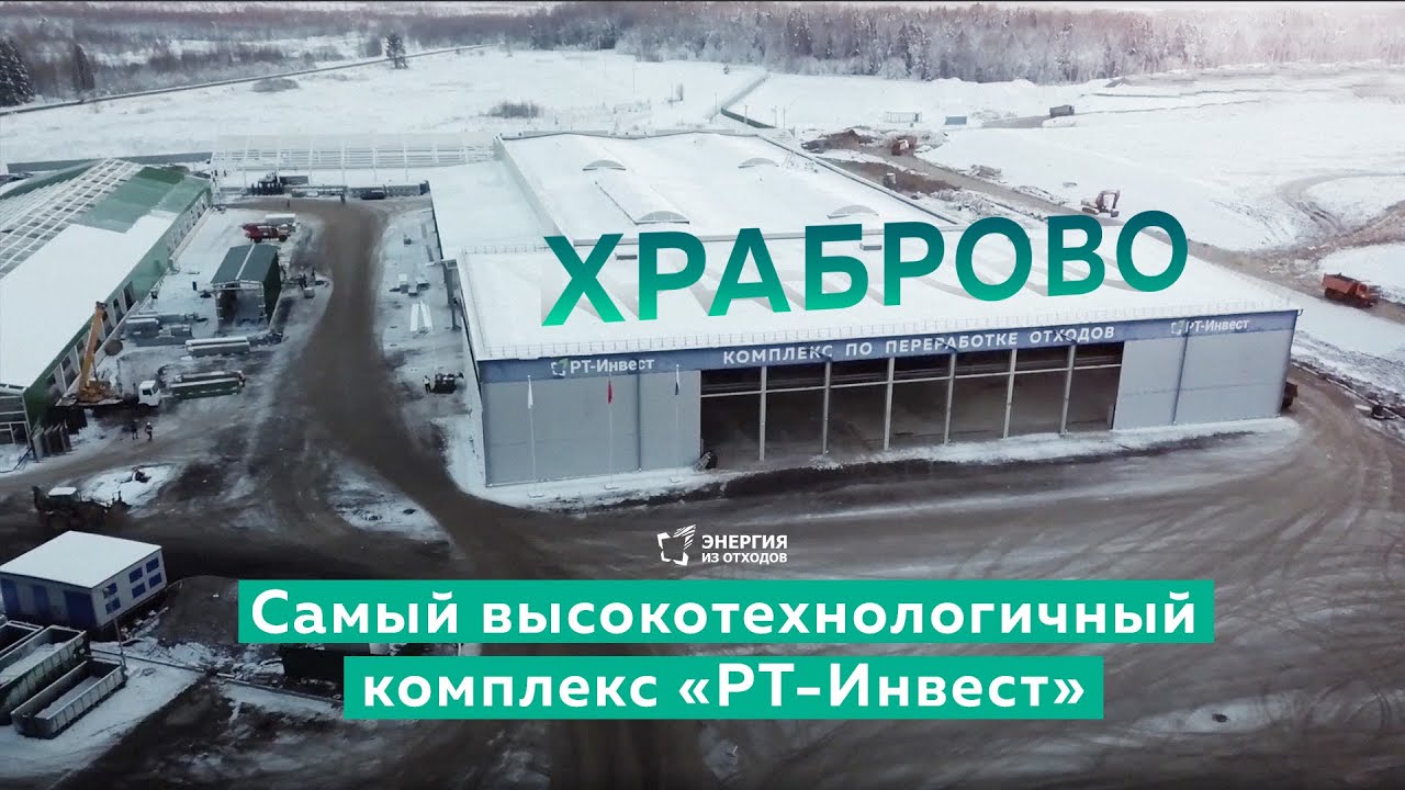 Питомник храброво дмитровский