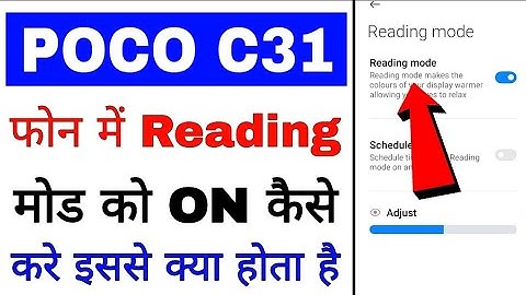 Poco C31 me reading Mode enable kaise kare ।। how to enable/use reading Mode in poco c31 mobile