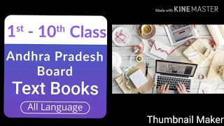 How to download ap text books all languages screenshot 5