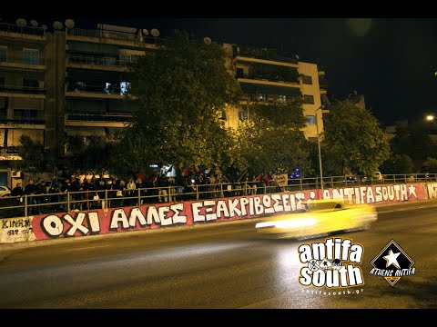 Όχι Άλλες Εξακριβώσεις! // Antifa South Graffiti // 10.2021