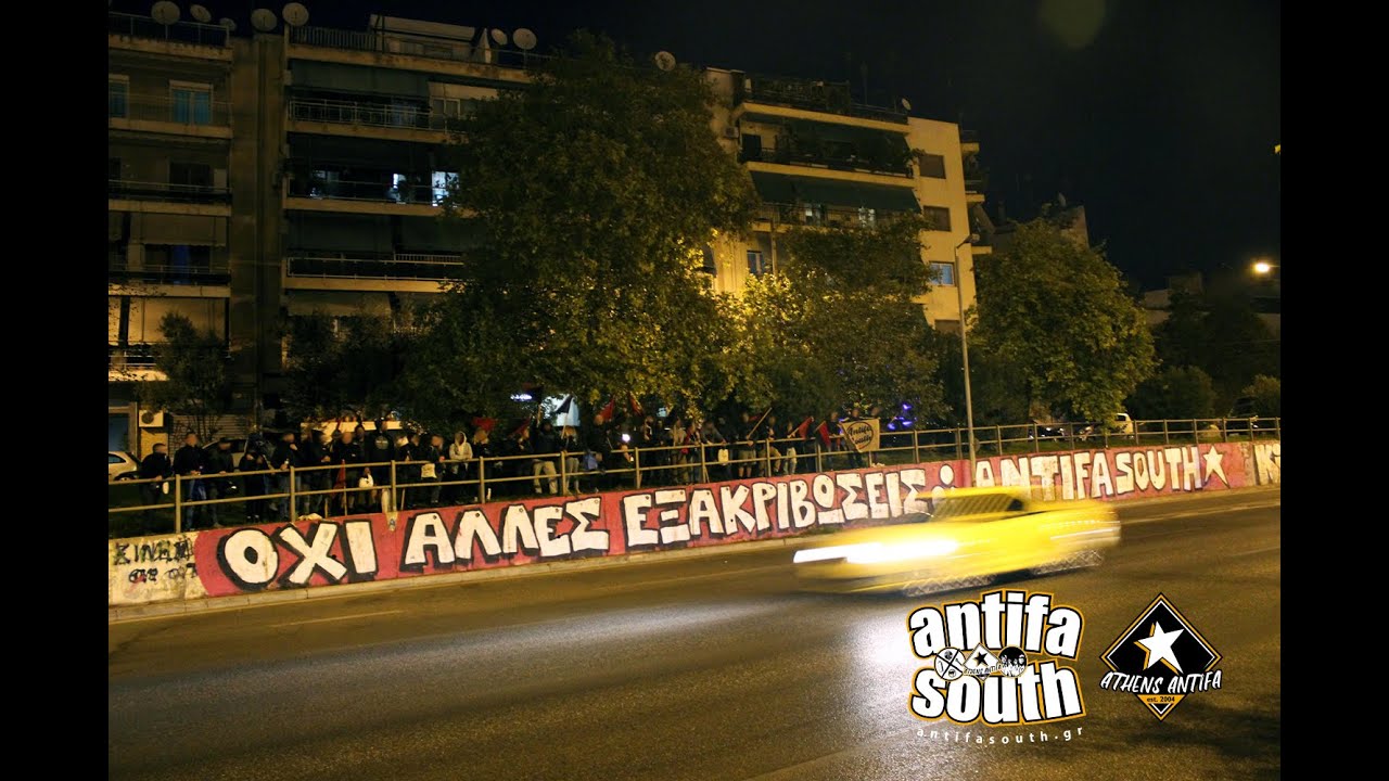 Όχι Άλλες Εξακριβώσεις! // Antifa South Graffiti // 10.2021