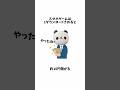 ゲーム開発の雑学#きー坊ゲーム #雑学 #shorts
