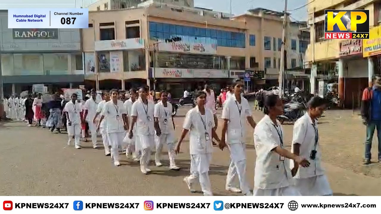 Bidar News l Health & Family Welfare Dept took out  Leprosy Awareness rally.