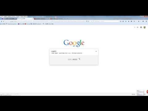 google圖片搜尋教學