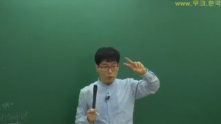 2016민법및민사특별법[이종선] _1강. 민법첫입문