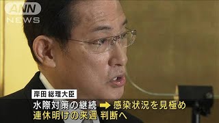 オミクロン株陽性者を全員入院とする取り組みなど見直しへ　岸田総理が表明(2022年1月4日)