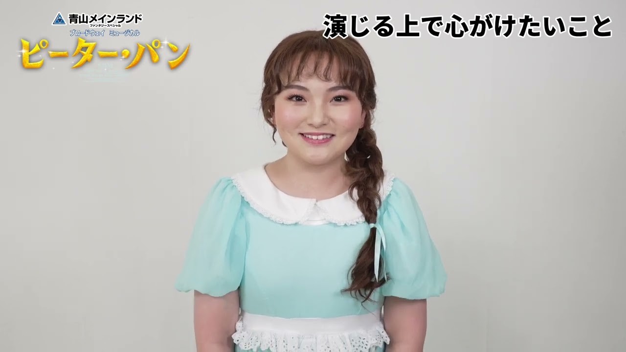 青山メインランドファンタジースペシャル ブロードウェイミュージカル