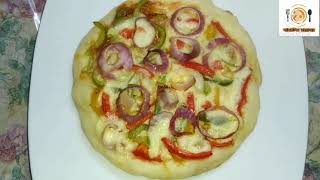 চুলার তৈরি পিজ্জা রেসিপি।।Pizza recipe made in the oven.