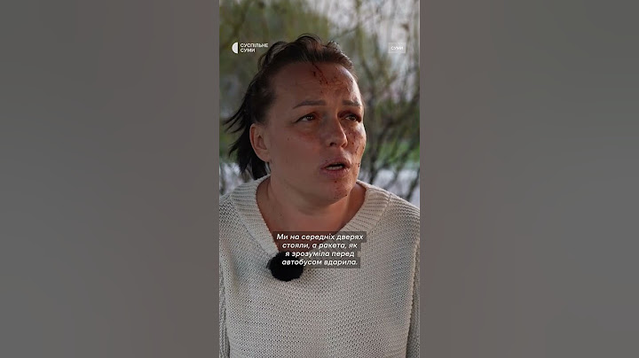 "Ракета перед автобусом вдарила" #shorts #війна #обстріли #суми #сумщина #ракета