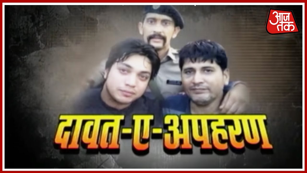 Vardaat: Delhi Brothers Lured To Visit Patna, Abducted From Airport
