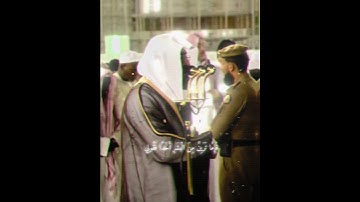 {وَهُزِّي إِلَيْكِ بِجِذْعِ النَّخْلَةِ}تلاوة خاشعة للشيخ بندر بليلة |سورة مريم
