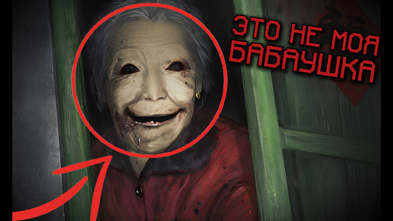 КИТАЙСКАЯ ГРЕННИ🔪 ► Dread Flats