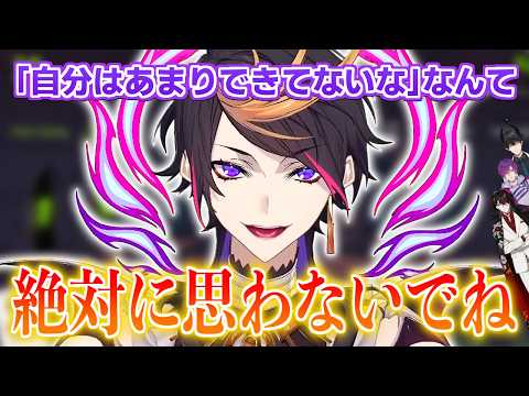 岩を食べるのが好きなリスナー（※全員ではない）に感謝を伝える闇ノシュウ【にじさんじEN翻訳切り抜き/闇ノシュウ/日本語字幕】