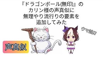 永井一郎 Youtube 永井一郎 Youtube