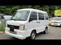 Kurumaya.Kosei 2006 Subaru Sambar white 2415