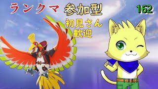 【ポケモンユナイト】2024/11/29　第23シーズン！深夜のポケユナ！！ランクマ参加型！のんびりとランクマ/初見さん歓迎！part162【チョヒロ/Vtuber】