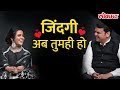 Amruta Fadnavis sings a romantic song for Devendra Fadnavis | LMOTY 2019 Mix Hindiaz Download